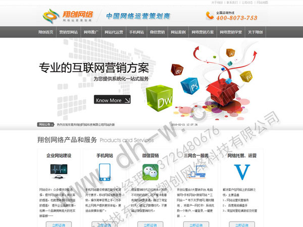 网站物理结构设计的核心要素
