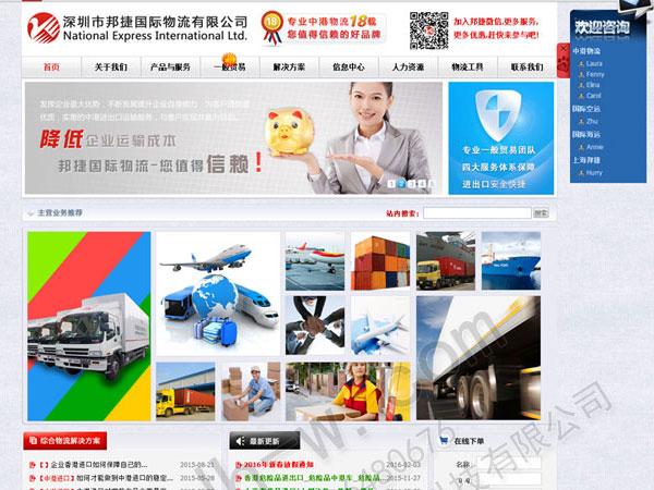 seo优化：多样性搜索关键词