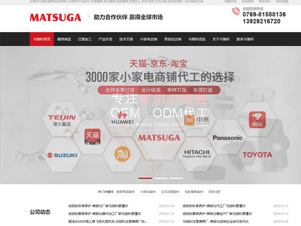 小程序对于电商行业意味着什么？