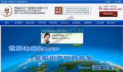 网站首页设计提升用户体验的十大细节