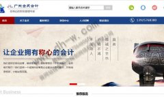 合理营销型网站布局的遵循原则