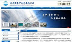 企业网站选择动态网页设计的理由